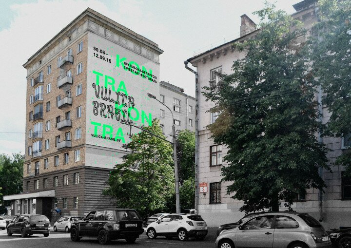 VuBra15_kontra