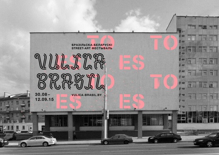 VuBra15_toes